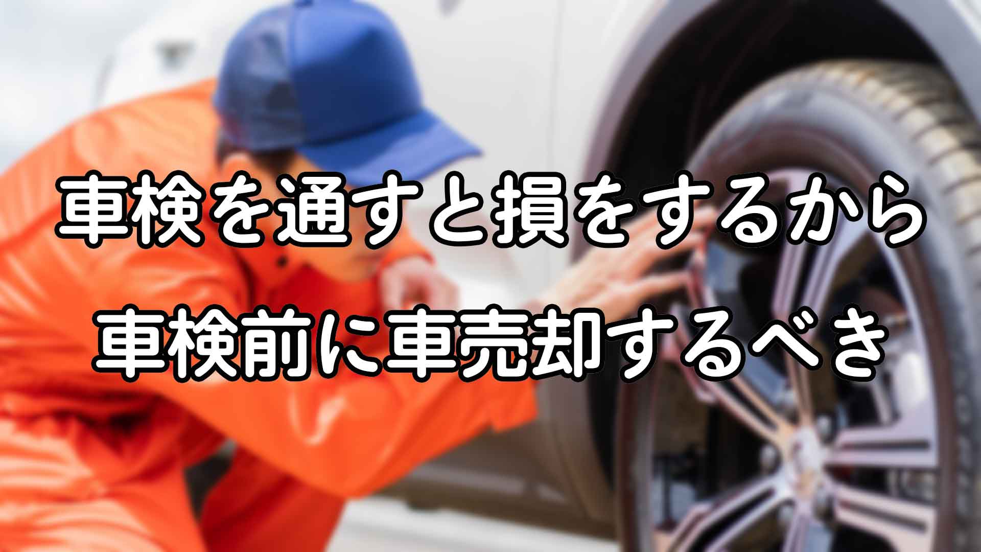 売切り！希少軽登録！★車検 平成31年2月13日迄！【03y！MCCスマート 軽登録！】★ １１年目の車検。250213（三菱 i-MiEV・HA3&frasl;4W）by よこよこ(y5y5