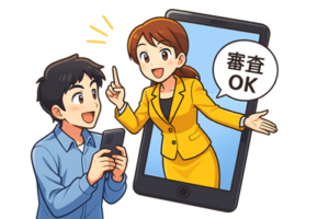 自社ローンなら審査に通過しやすい