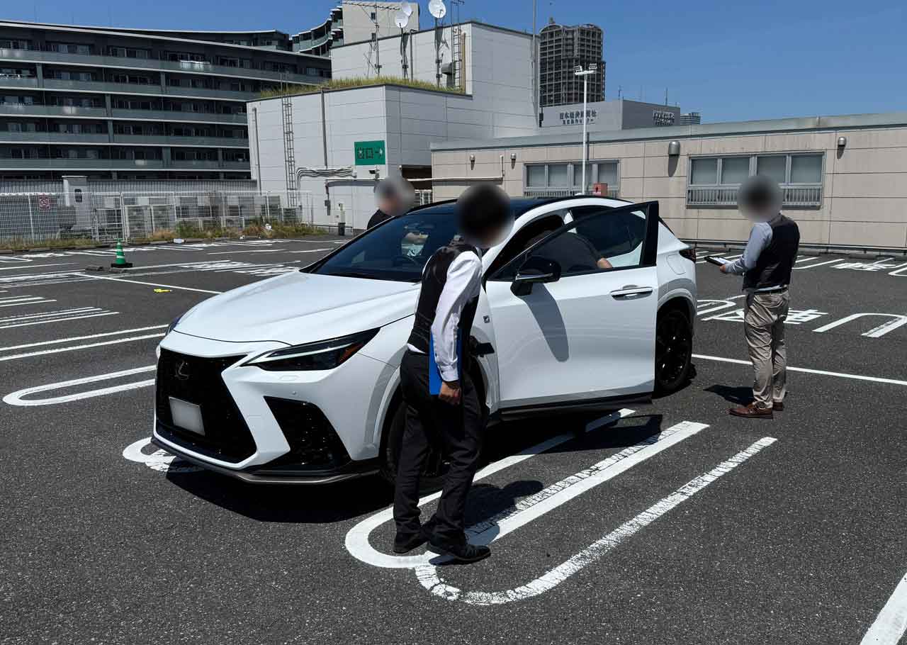 査定当日の様子