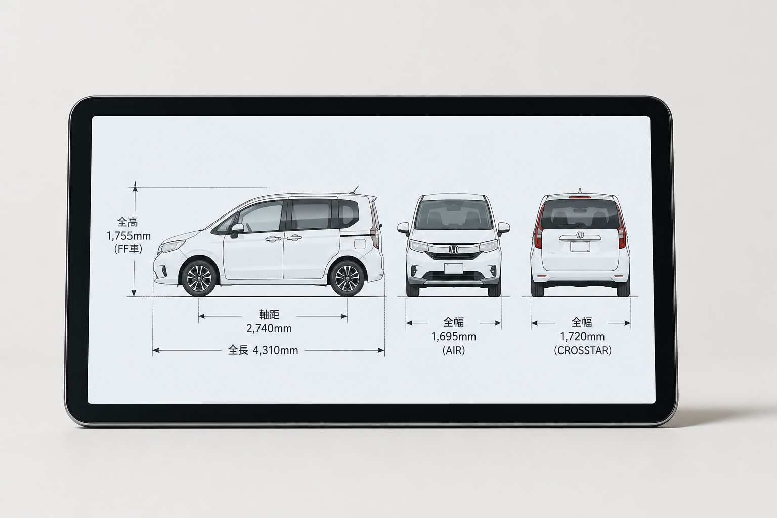 無地の背景に置かれた車の寸法図を示すタブレット端末